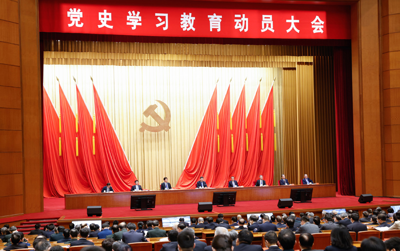 2月20日，黨史學(xué)習(xí)教育動(dòng)員大會(huì)在北京召開。中共中央總書記、國家主席、中央軍委主席習(xí)近平出席會(huì)議并發(fā)表重要講話。新華社記者 黃敬文 攝